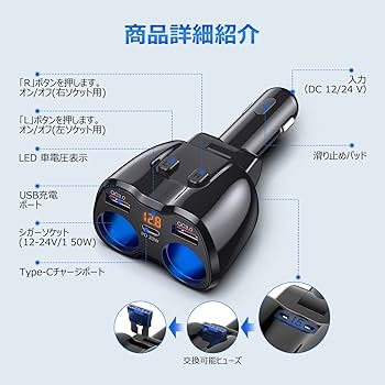 専用 2冊セット Amazon.co.jp: セイワ(SEIWA) 車内用品 シガーソケット増設分配